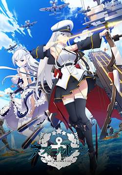 Azur Lane (ซับไทย) (จบ)