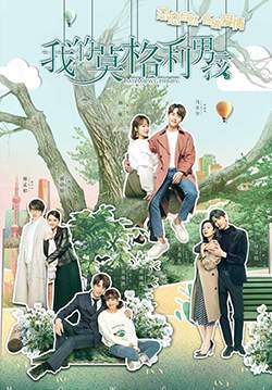 MY Mowgli Boy - นายเมาคลีของฉัน (ซับไทย) (จบ)