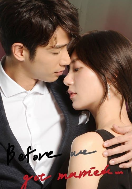Before We Get Married - สองเรา..เพื่อนไม่จริง (ซับไทย) (จบ)