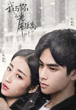 Long For You - เธอกับฉันจากกันปีแสง (ซับไทย) (จบ)