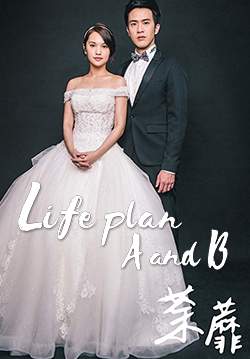 Life Plan A and B (ซับไทย) (จบ)
