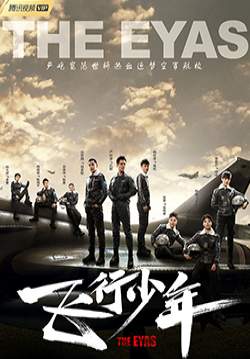 The Eyas - หนุ่มน้อยเจ้าเวหา (ซับไทย) (จบ)