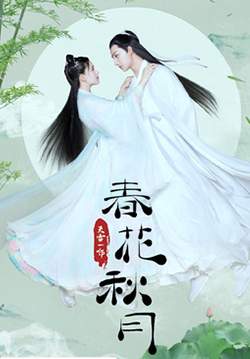 Love Better Than Immortality - บุปผาวสันต์ จันทราสารทฤดู (ซับไทย) (จบ)