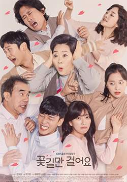 Unasked Family (Walk on the Flower Road) (ซับไทย) (จบ)