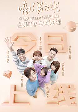 I Got You - รักของฉันข้ามมิติ (ซับไทย) (จบ)