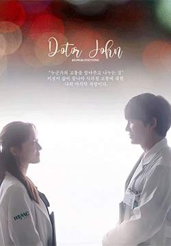 Doctor John-หมอหัตถ์เทวดา (พากย์ไทย) (จบ)