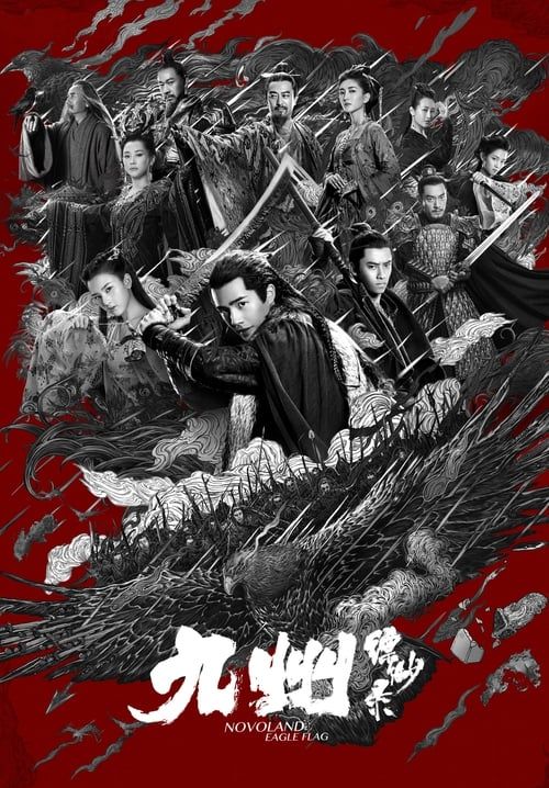 Novoland Eagle Flag - พิภพมายา ธงพญาอินทรี (ซับไทย) (จบ)