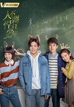 When We Were Young - ความทรงจำในวันวาน (ซับไทย) (จบ)