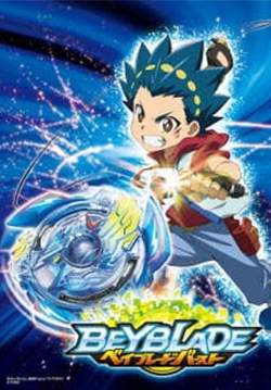 Beyblade Burst (พากย์ไทย) (จบ)