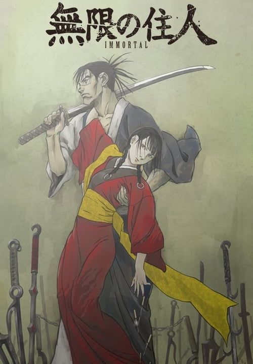 Blade of the Immortal (Mugen no Juunin: Immortal) (ซับไทย) (จบ)