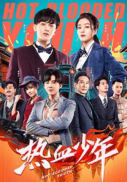 Hot Blooded Youth - คนเดือดเลือดร้อน (ซับไทย)