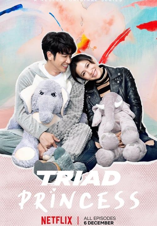 Triad Princess - ลูกสาวเจ้าพ่อลุ้นรัก (พากย์ไทย) (จบ)