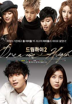 Dream High 2 ทะยานสู่ฝัน บัลลังก์แห่งดาว (ซับไทย) (จบ)