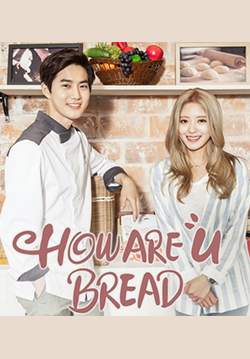 How are you bread (ซับไทย)