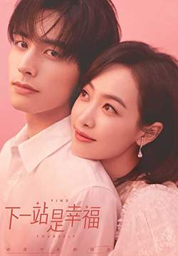 Find Yourself - รักแรกของสาวใหญ่ (ซับไทย) (จบ)