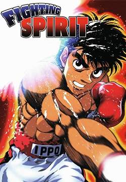 ก้าวแรกสู่สังเวียน - Hajime no ippo (พากย์ไทย)