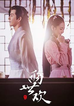 The Love Lasts Two Minds - คู่ชิดสองปฏิปักษ์ (ซับไทย)