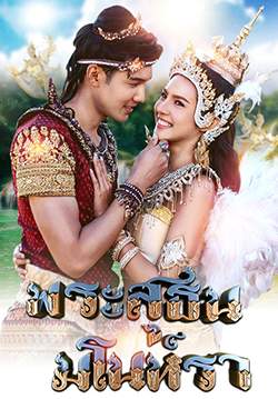 พระสุธน มโนราห์ (2563)(จบ)