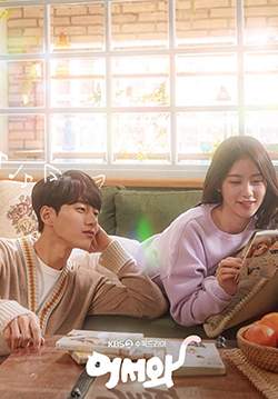 Welcome (Meow, the Secret Boy) (ซับไทย) (จบ)
