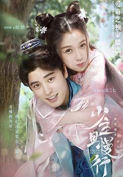 I've Fallen For You (ซับไทย) (จบ)