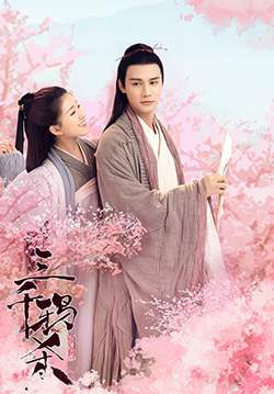 Love of thousand years - ลิขิตรัก 3000ปี (ซับไทย) (จบ)