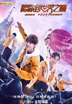 Gank Your Heart - เกมส์นี้มีรัก (ซับไทย) (จบ)
