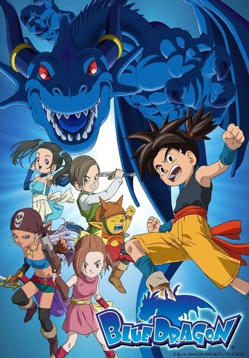 Blue Dragon - ศึกอภินิหารมังกรสีน้ำเงิน (พากย์ไทย) (จบ)