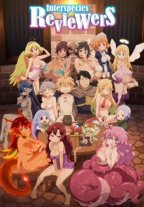 Interspecies Reviewers - เผ่าสยิวกับนักรีวิวสายหื่น (Ishuzoku Reviewers) (ซับไทย) (จบ)