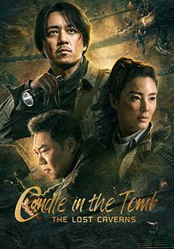 Candle in the Tomb: The Lost Caverns - คนขุดสุสาน ตอน อุโมงค์ปริศนาแห่งเขามังกร (ซับไทย) (จบ)