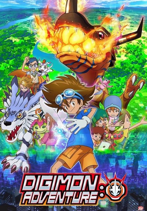 Digimon Adventure (2020) (ซับไทย) (จบ)