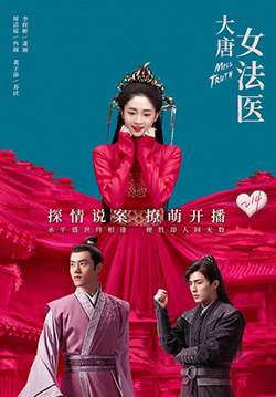 Miss Truth - นิติเวชหญิงแห่งต้าถัง (ซับไทย) (จบ) 