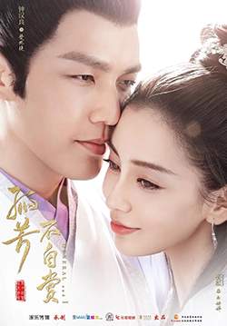 ศึกรักพิชิตบัลลังก์ - General and I (พากย์ไทย) (จบ)