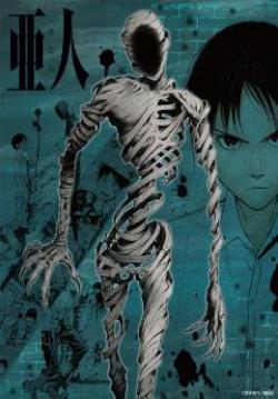Ajin Demi-Human (ซับไทย)