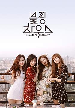 BLACKPINK House (ซับไทย) (จบ)