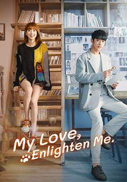My Love, Enlighten Me - หนวนหน่วน จำไว้แล้วใจอบอุ่น (ซับไทย) (จบ)