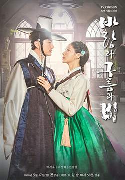 Wind Cloud and Rain (ซับไทย) (จบ)