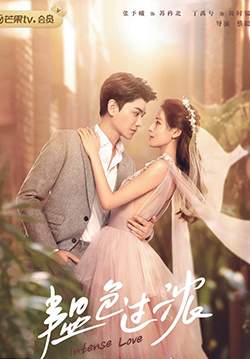 Intense Love - คุณหมอขา ซุปตาร์มาแล้ว (ซับไทย) (จบ)
