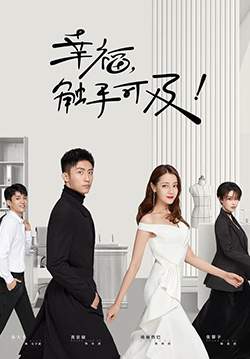 Love Designer - ออกแบบรักฉบับพิเศษ (ซับไทย) (จบ)