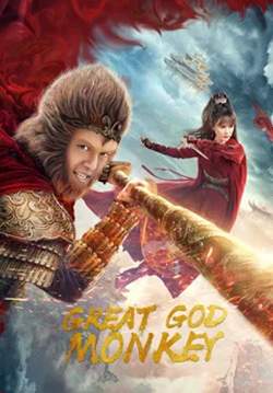 Great God Monkey - มหาเทพวานร (ซับไทย) (จบ)