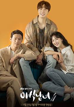 Sweet Munchies (ซับไทย) (จบ)