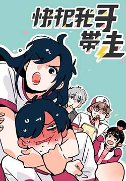 Ani ni Tsukeru Kusuri wa Nai! (Please Take My Brother Away) (ซับไทย)