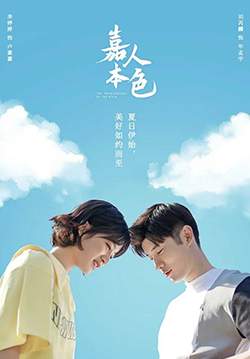 True Colours - เปลี่ยนร้ายเป็นรัก (ซับไทย) (จบ)