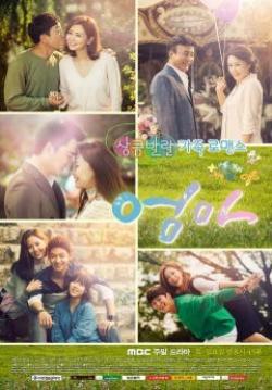 My Daughter Geum Sa Wol (ซับไทย)