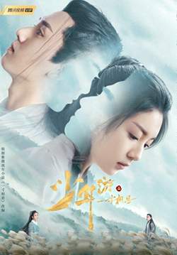 Love in Between - หนึ่งห้วงคะนึงหา (ซับไทย) (จบ)