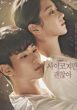 It's okay to Not Be okay (ซับไทย) (จบ)