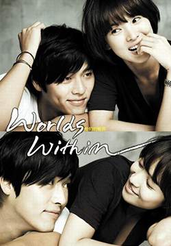 Worlds Within - รักนี้ไม่ต้องมีบท (พากย์ไทย) (จบ)