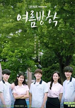 Summer Vacation (ซับไทย) (จบ)