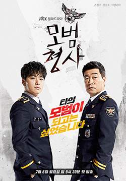 The Good Detective (ซับไทย)