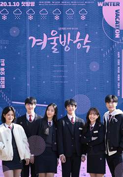 Winter Vacation (ซับไทย) (จบ)