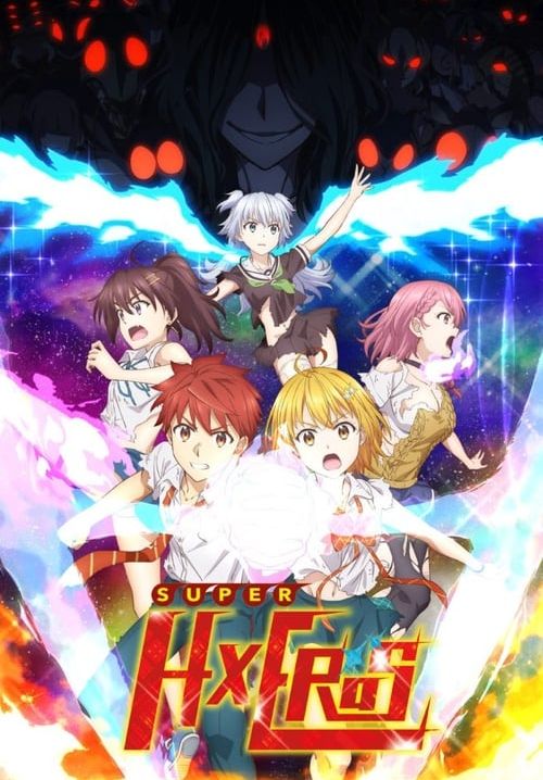 Dokyuu Hentai HxEros (ซับไทย)